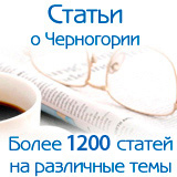 Баннер справа внизу - статьи